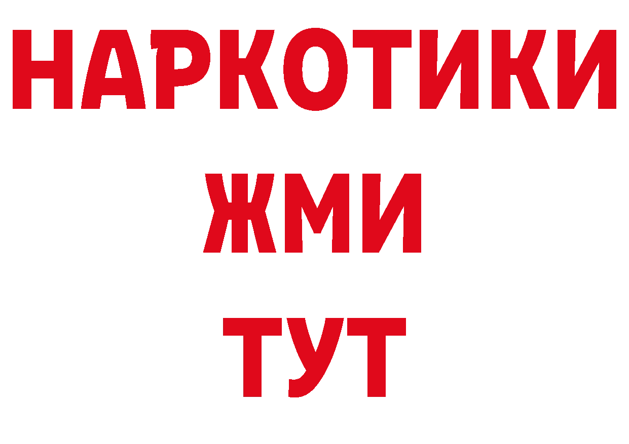 Амфетамин VHQ зеркало нарко площадка МЕГА Красный Сулин